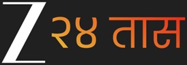Z 24 TAAS logo