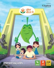 GREEN YOGA DAY logo