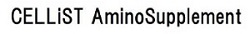 CELLiST AminoSupplement (Logo) logo
