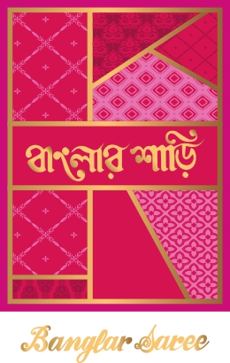 DEVICE of BANGLAR SAREE logo