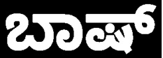 Bosch logo