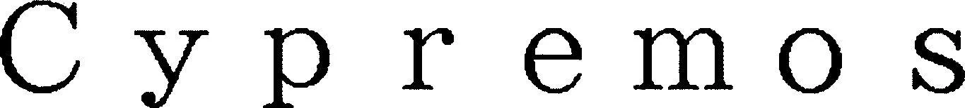 Trademark Logo